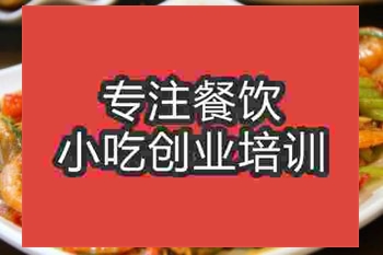 <b>济南香辣基围虾培训班</b>