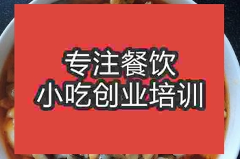 <b>济南蜀香鱼片培训班</b>