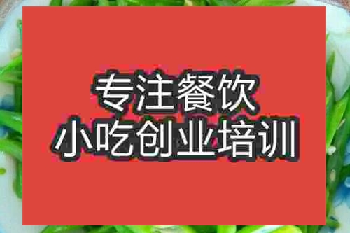 清炒四季豆