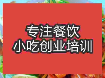 <b>济南彩绘四喜丸子培训班</b>