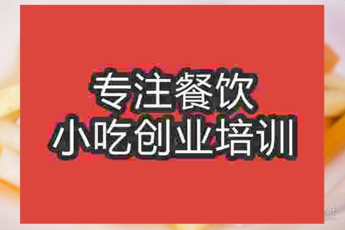 济南什锦泡菜王培训班