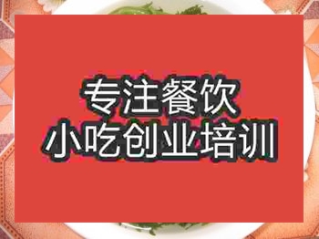 <b>济南雪里红培训班</b>