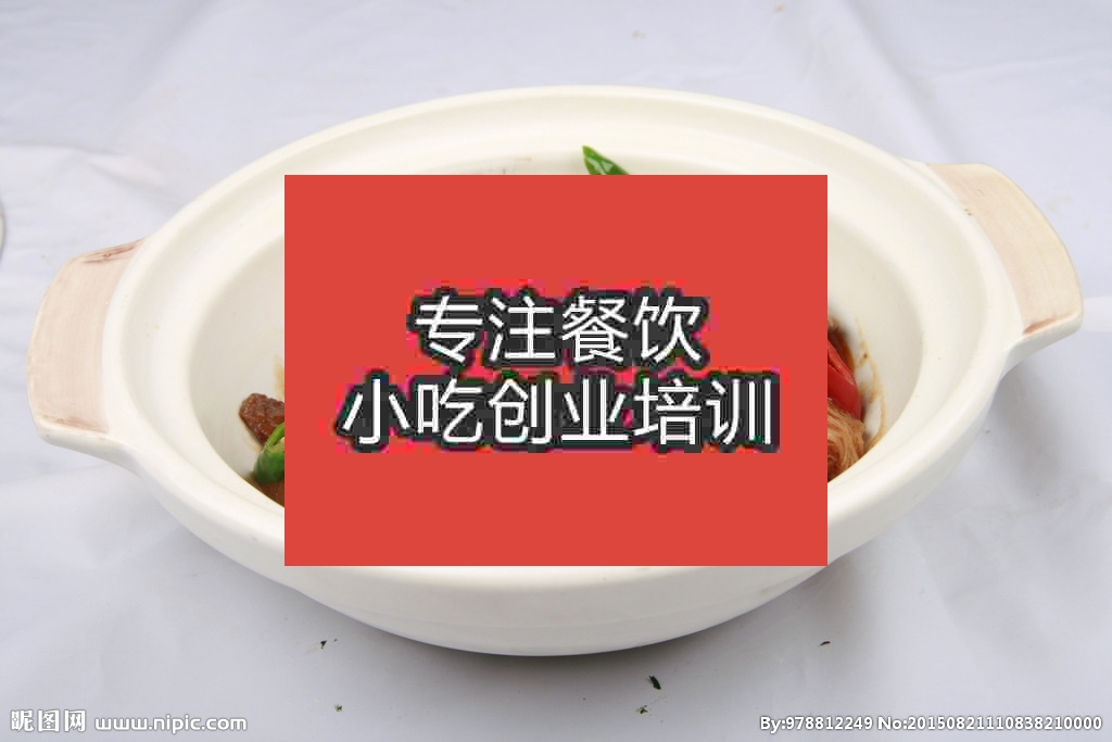 砂锅黄牛肉