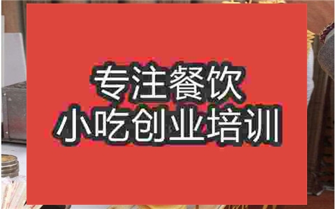 学习旋转薯塔技术去摆摊行吗