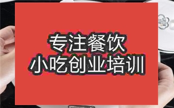 瓦罐煨汤培训基地哪里有