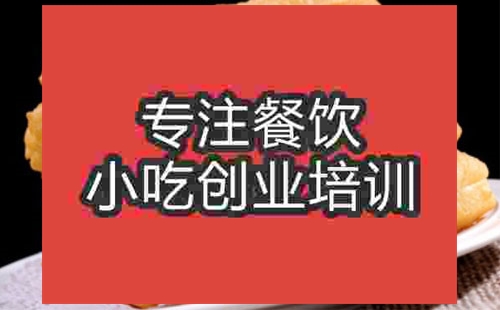 南京油条培训班