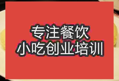 南京小米糕培训班