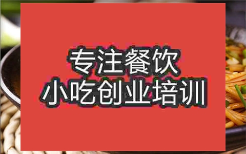 鸡丁米线培训能赚钱吗