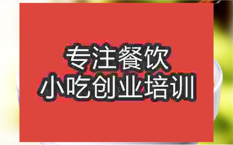 浆水面培训大概多少钱