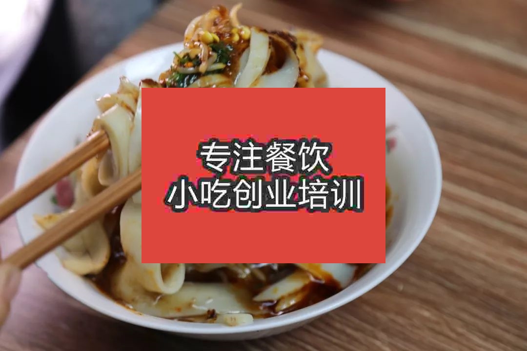 南京安康蒸面培训班