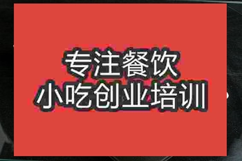 南京南瓜饼培训班