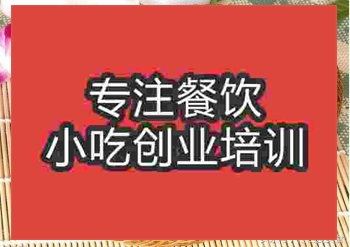 南京香河肉饼培训班