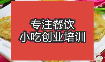 南京馋嘴饼培训班
