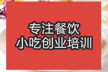 南昌包子培训班