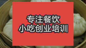 新乡包子培训班