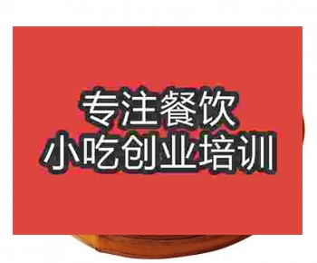 哈尔滨包子培训班