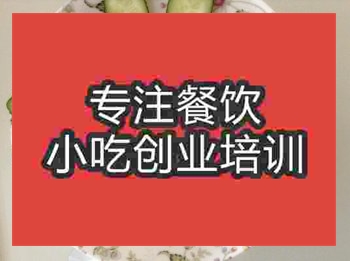 北京午夜成人激情培训班