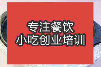 南京煲仔饭培训班