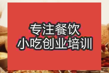 西安午夜成人激情培训班