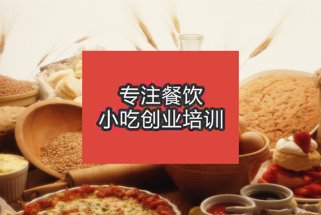 西安午夜成人激情培训班