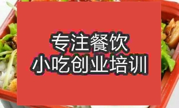 南京烤肉拌饭培训班