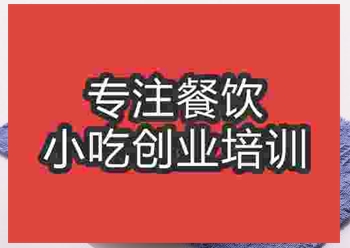 哈尔滨午夜成人激情培训班