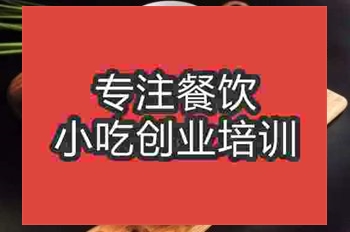 南京海南鸡饭培训班