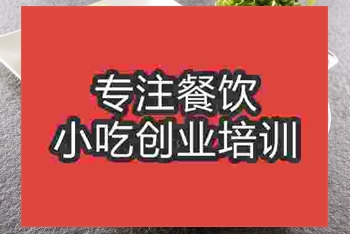 南京三汁焖锅培训班