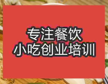 南京养生汤培训班