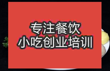 成都杂粮包培训班