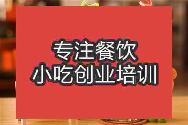 南京奶茶培训班