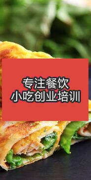 午夜成人激情面食培训栏目幻灯片