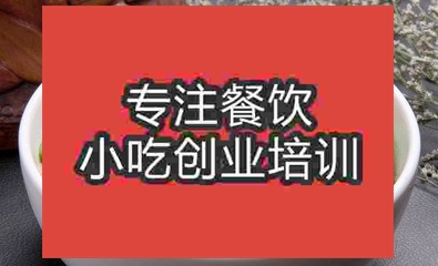 广州刀削面培训班