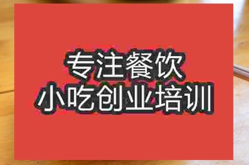 <b>成都刀削面培训班</b>