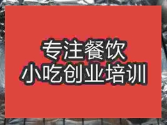 南京〇〇烤鸡培训班