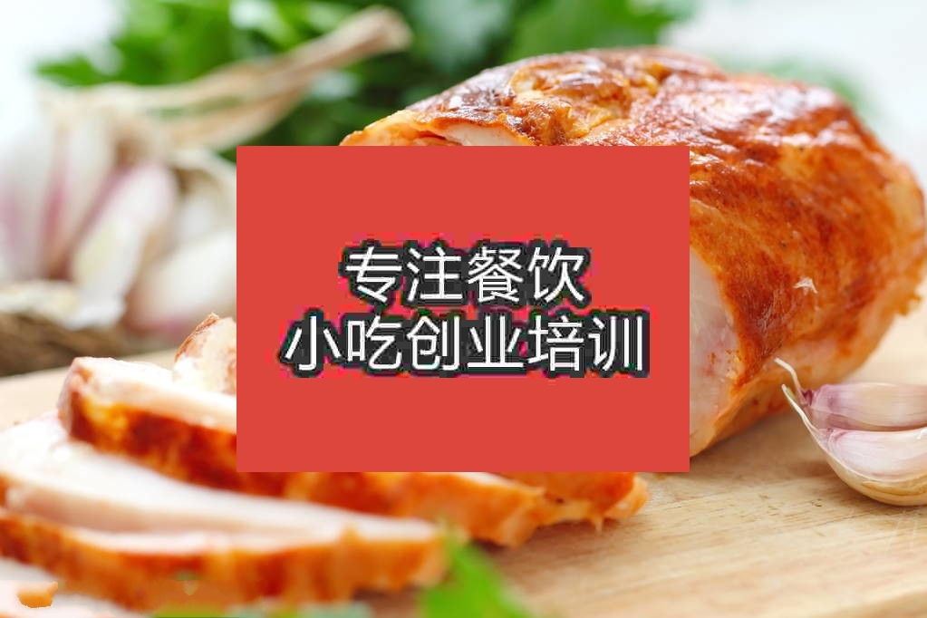 南京大蒜烤鸡培训班