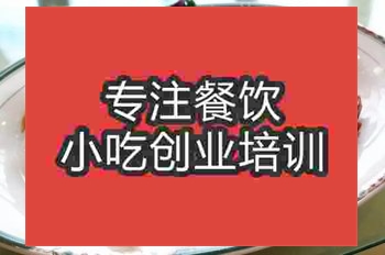 <b>南京娘惹料烤鸡培训班</b>