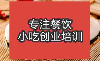 有教做包子的吗