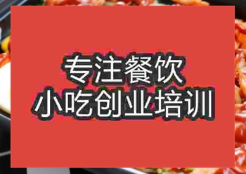 午夜欧美理论片土耳其烤肉饭培训多少钱，学多久