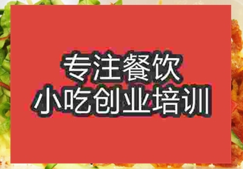 哪里有学脆皮鸡米饭教学，脆皮鸡米饭培训哪里
