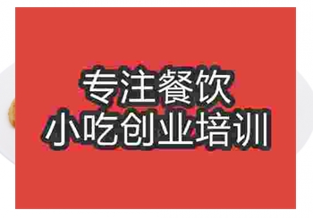 学习油炸冰淇淋去哪里学比较好 油炸冰淇淋市场