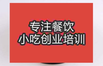 <b>成都砂锅面培训班</b>