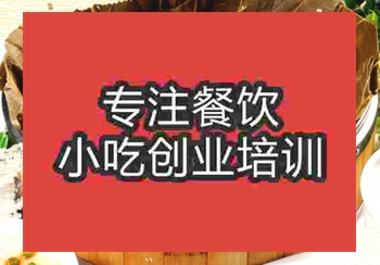 荷叶饭培训哪家口味好 多少钱学习