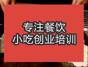 午夜欧美理论片培训铁板炒饭好不好 铁板炒饭怎么学习