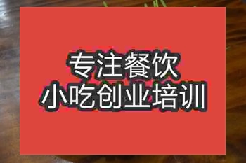 <b>油酥烧饼培训配方</b>