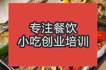 南京海鲜烧烤培训班