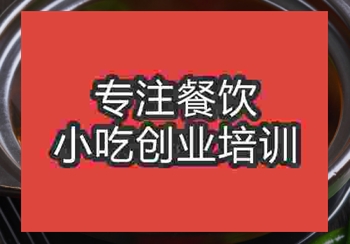 学做黄焖鸡米饭好不好 黄焖鸡米饭培训班哪个好
