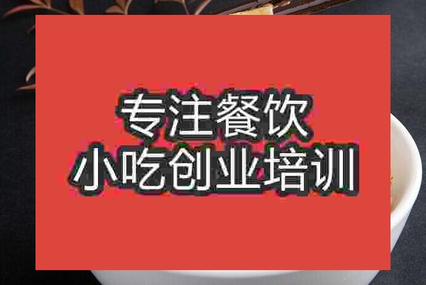 广州户县软面培训班
