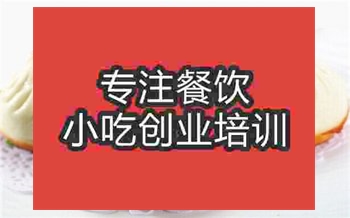 生煎包午夜免费小视频培训班费用多少