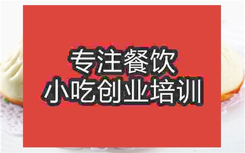 生煎包午夜免费小视频培训班费用多少